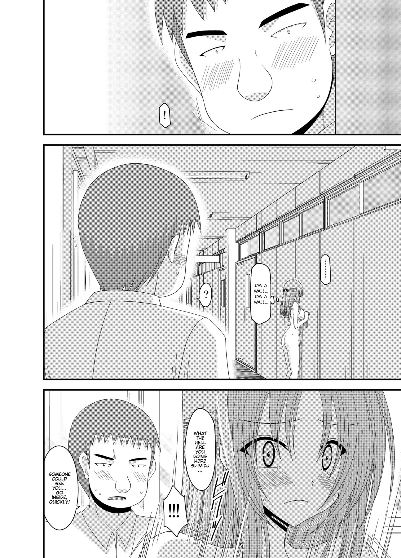 Girl Exposure Game page 19