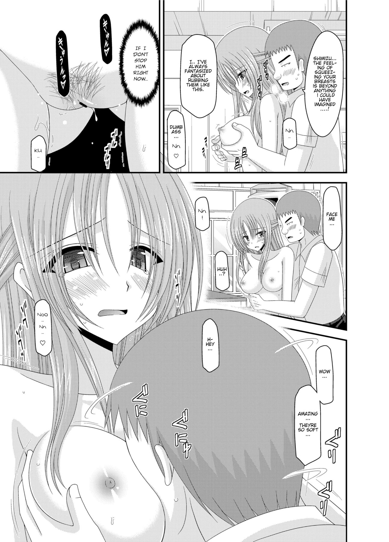 Girl Exposure Game page 22