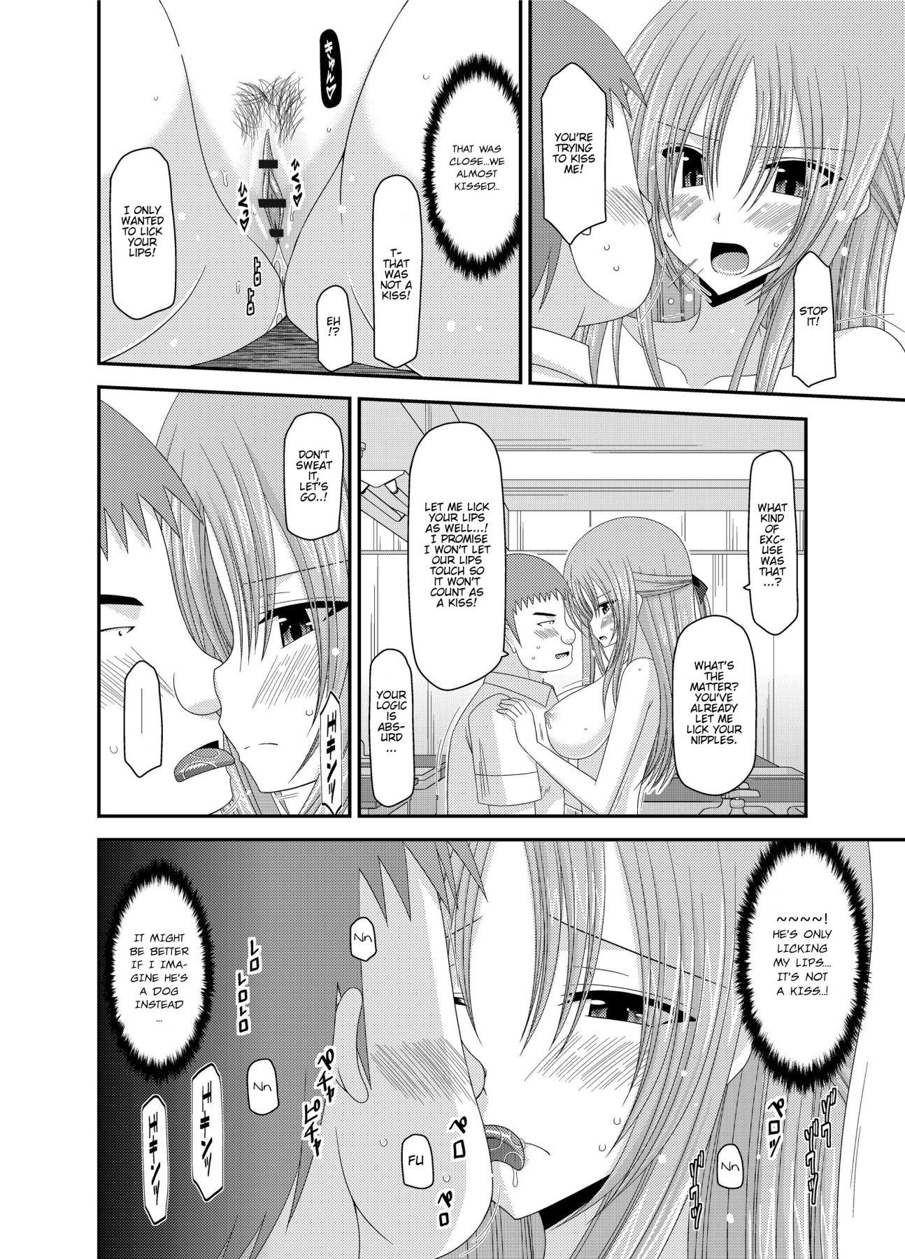 Girl Exposure Game page 25