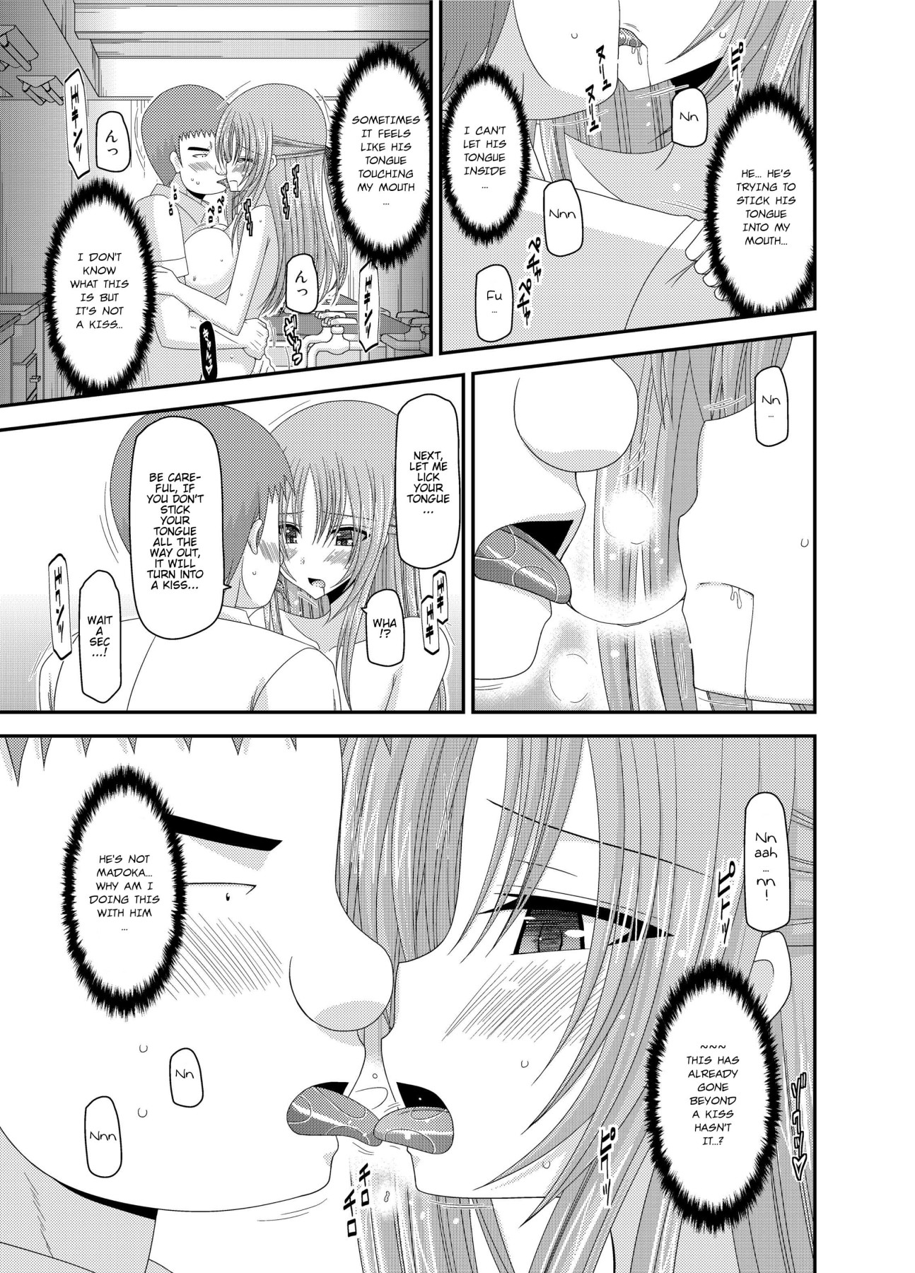 Girl Exposure Game page 26