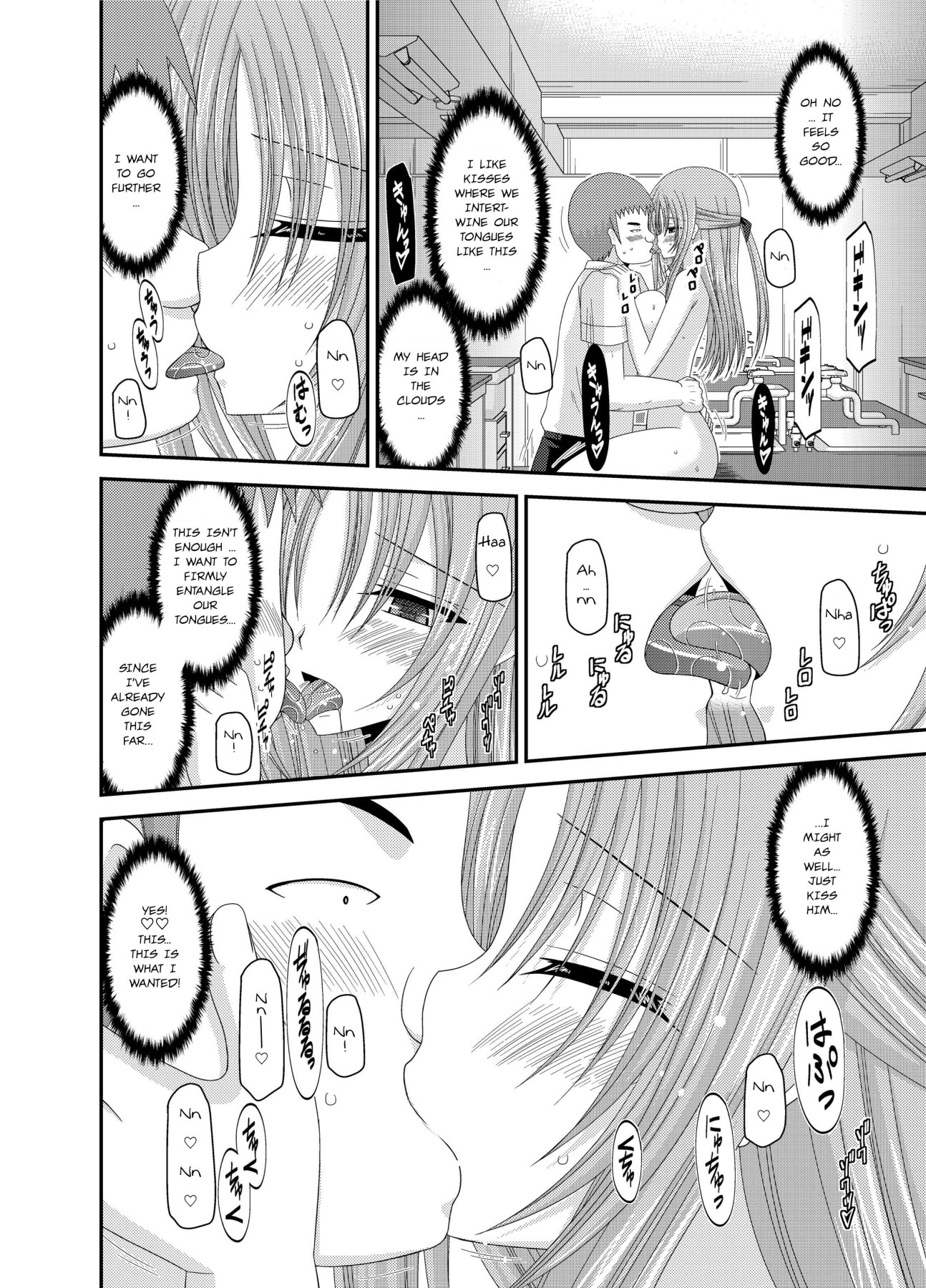 Girl Exposure Game page 27