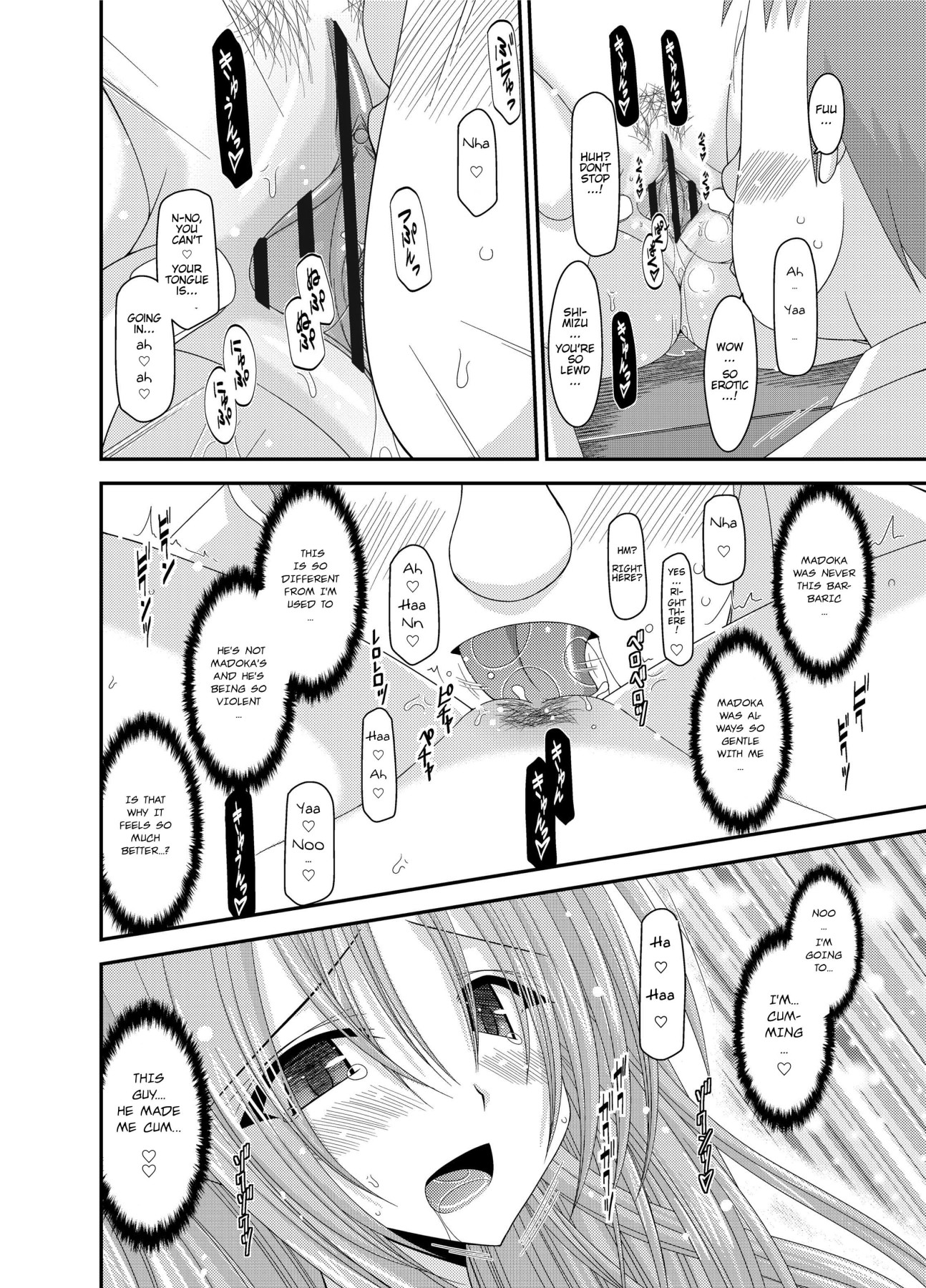 Girl Exposure Game page 31
