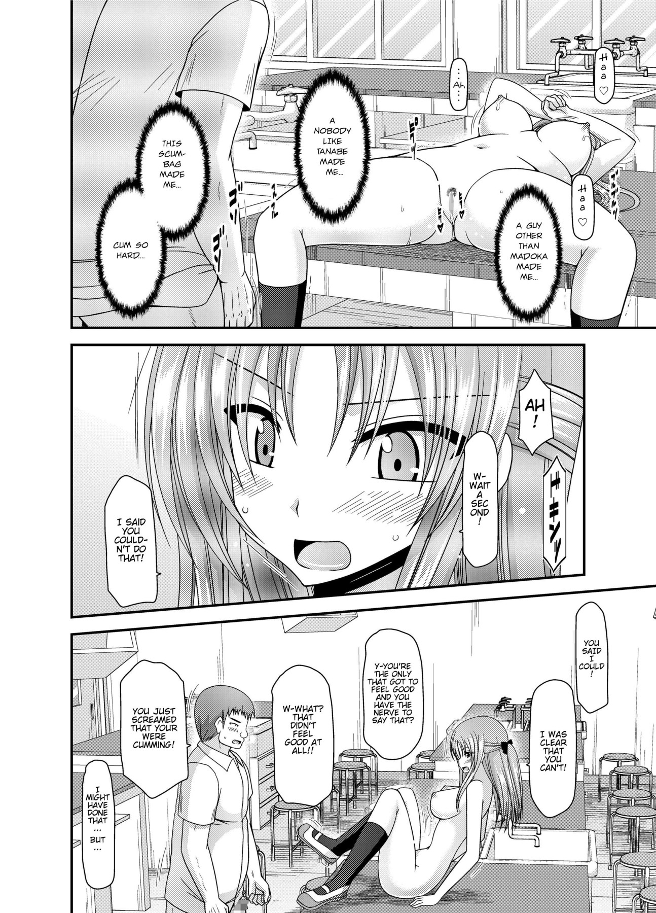 Girl Exposure Game page 33