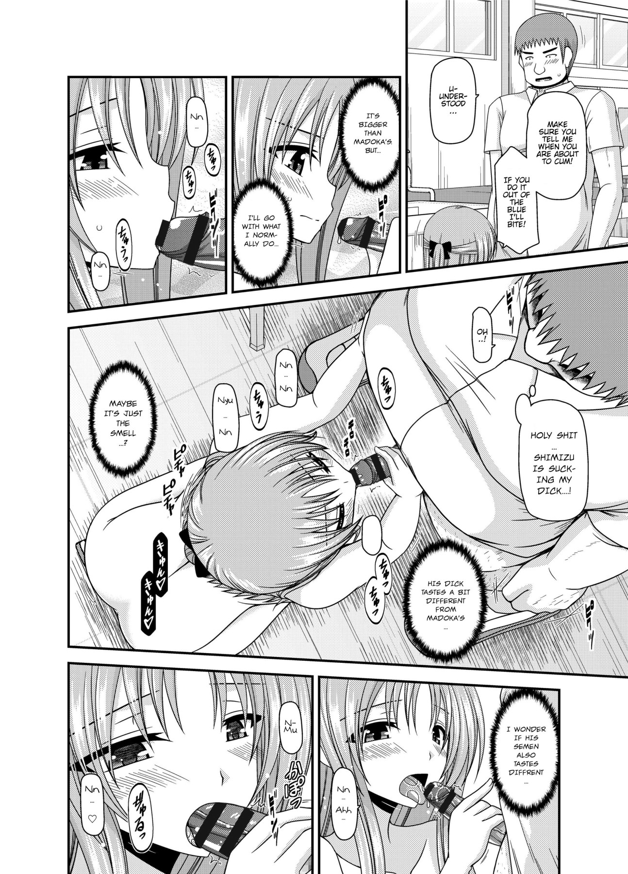 Girl Exposure Game page 37
