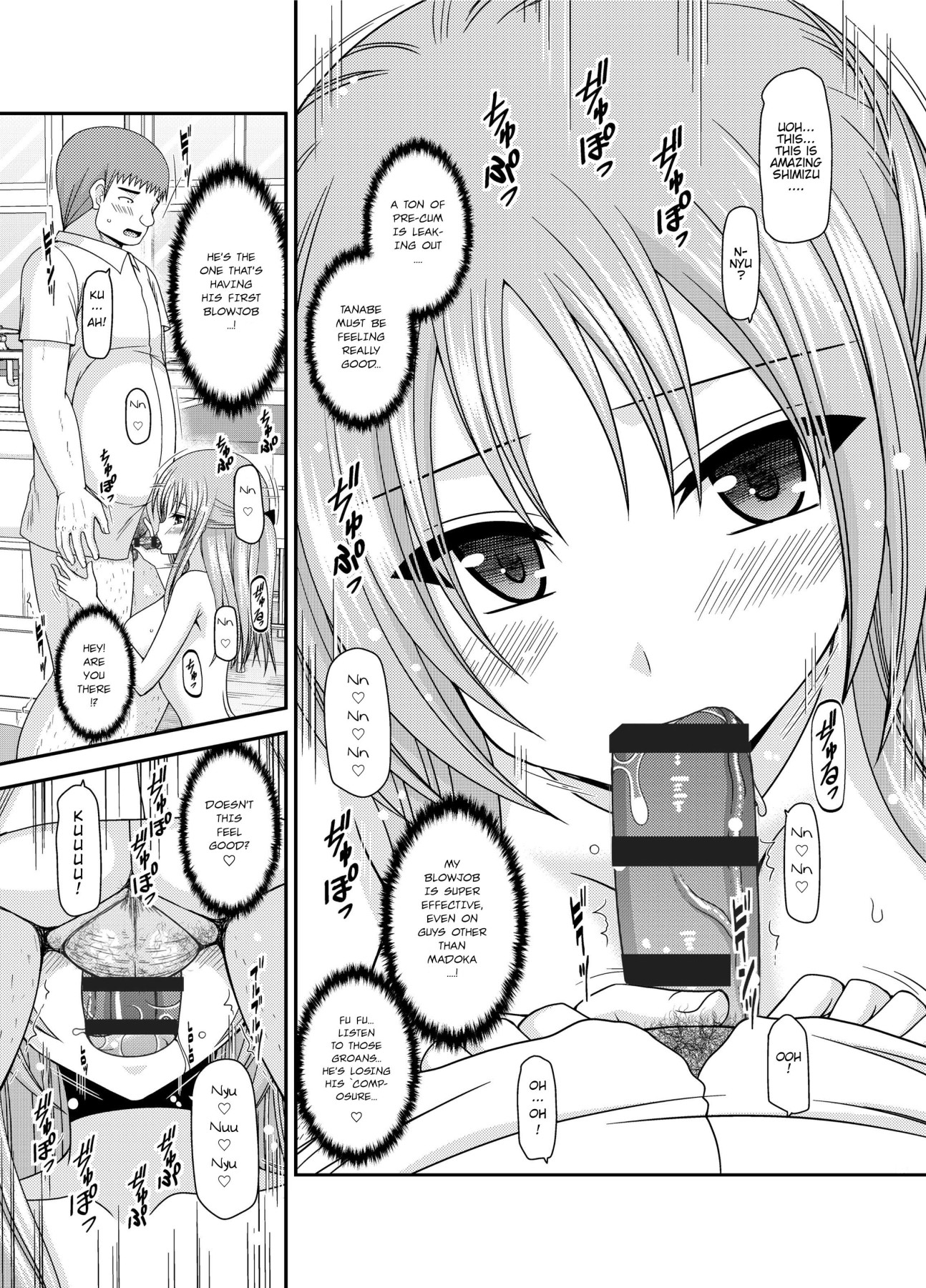 Girl Exposure Game page 38