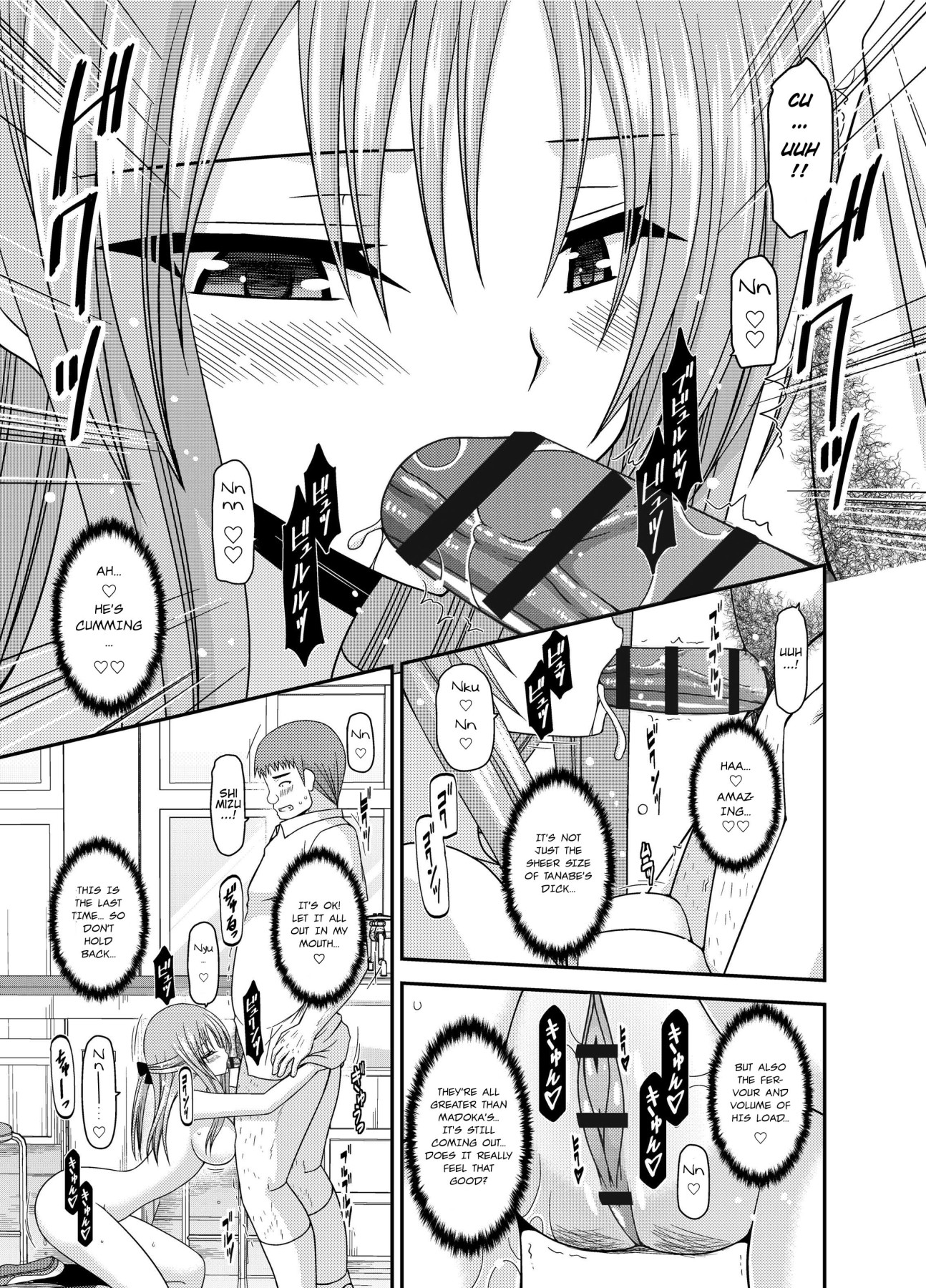 Girl Exposure Game page 40