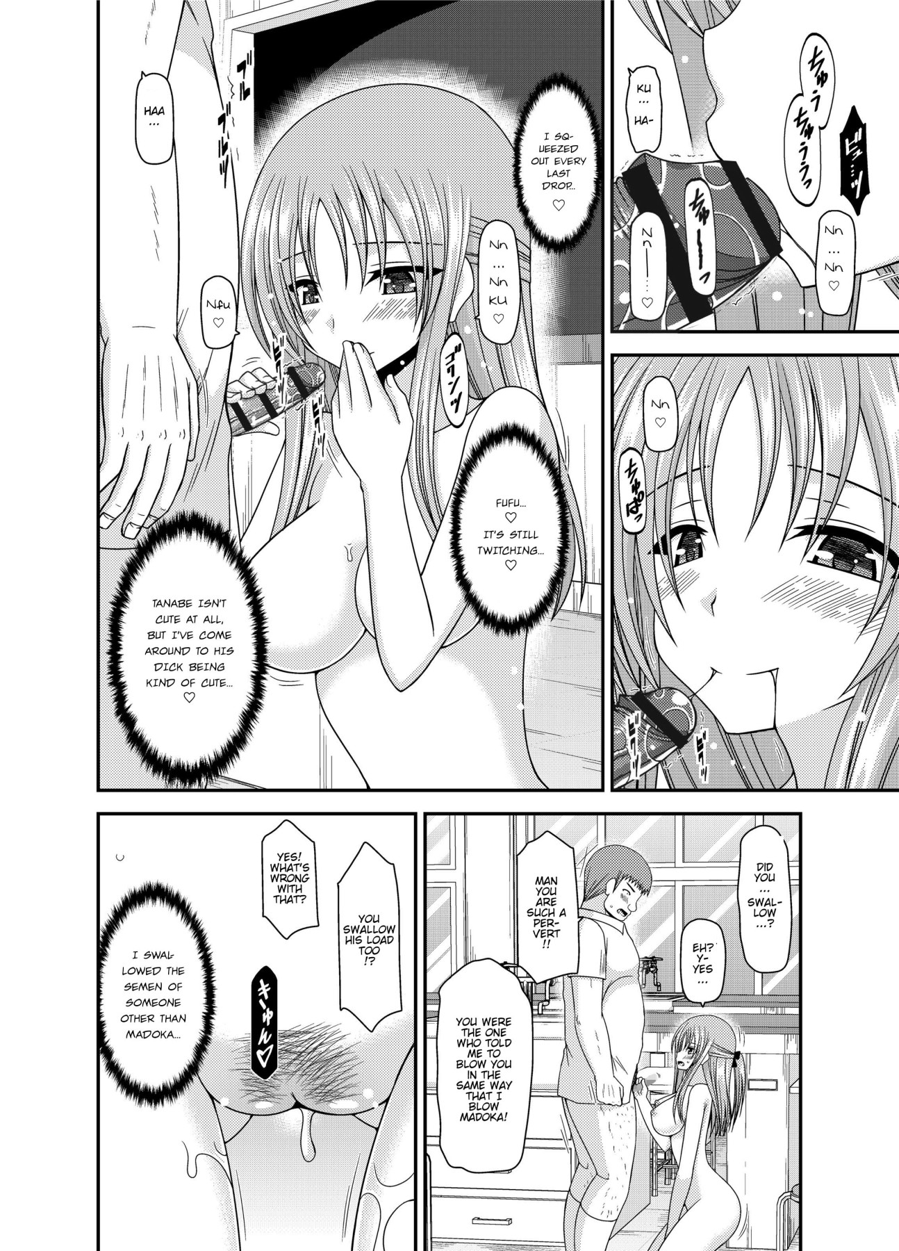 Girl Exposure Game page 41