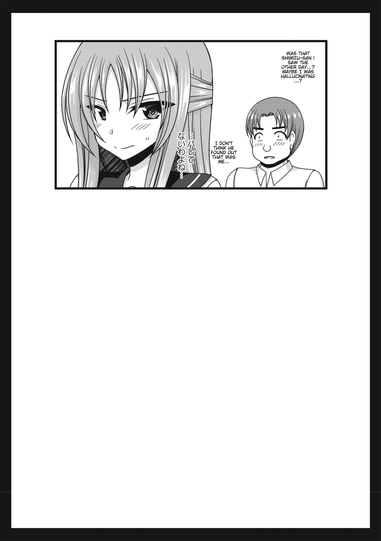 Girl Exposure Game page 44