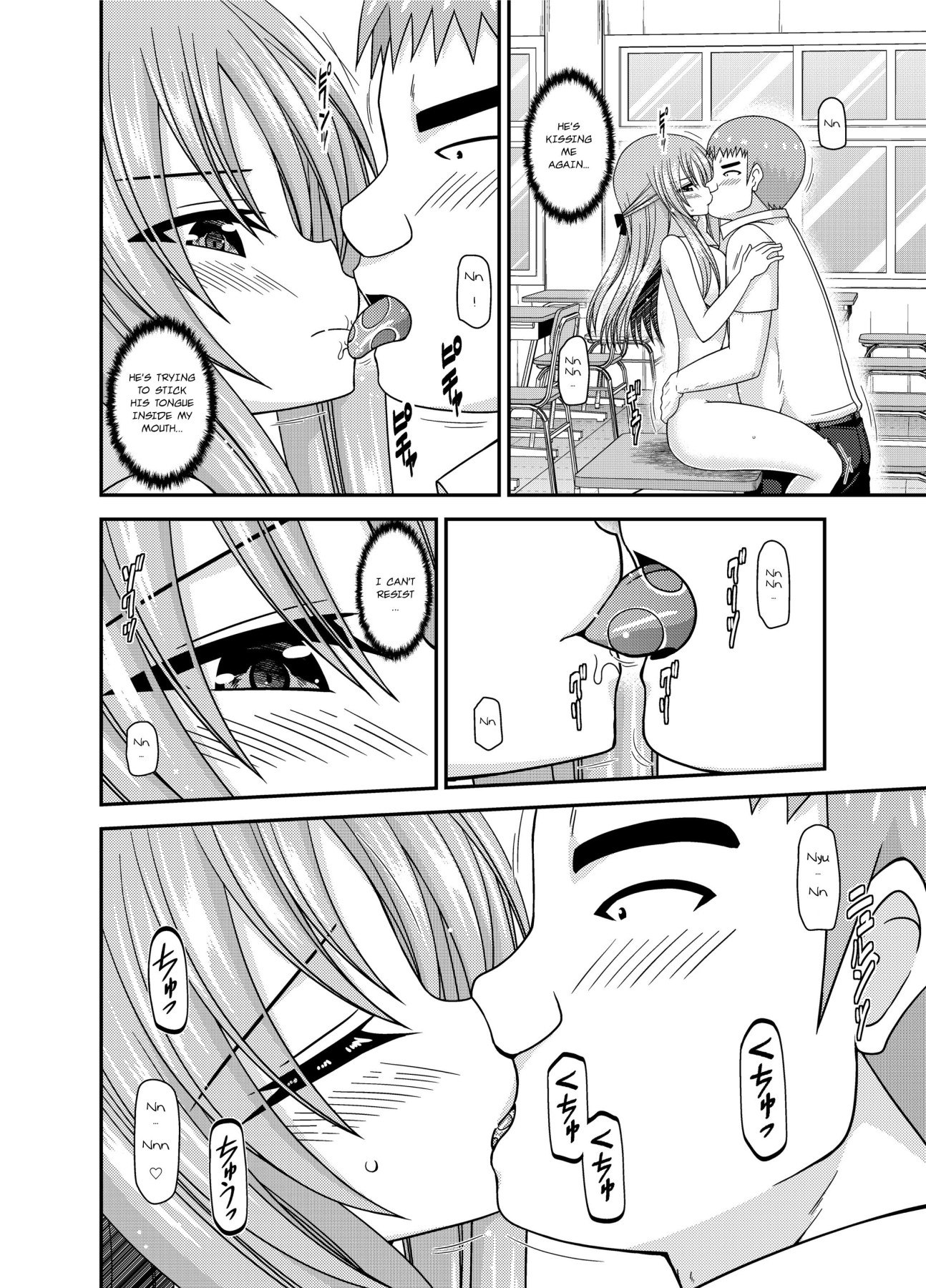 Girl Exposure Game page 50