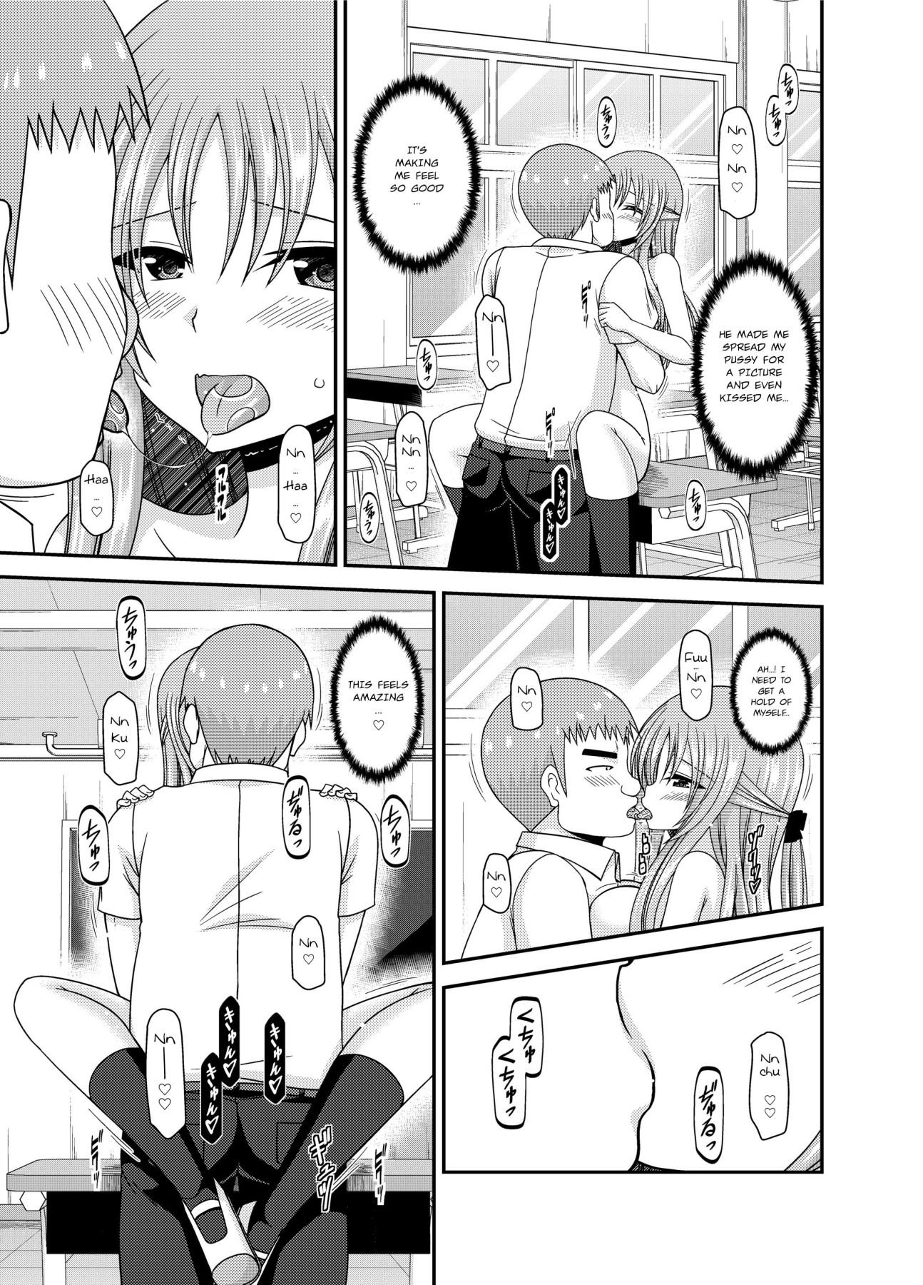 Girl Exposure Game page 51