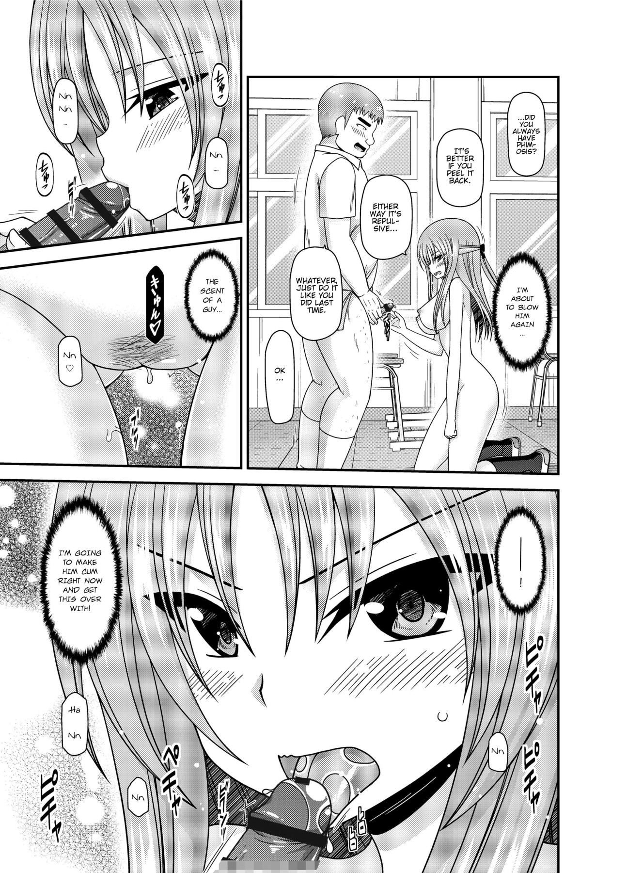 Girl Exposure Game page 55