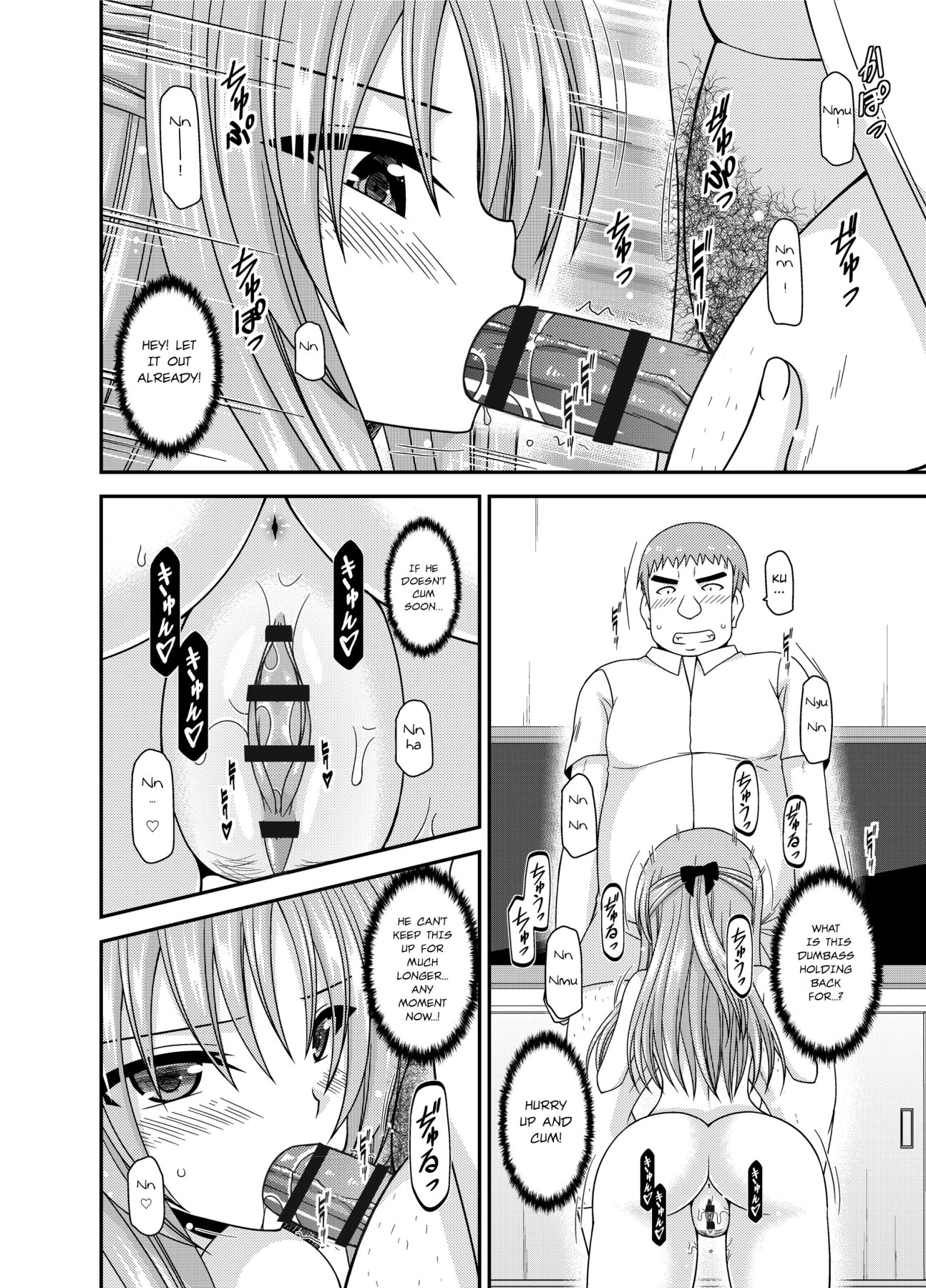 Girl Exposure Game page 56