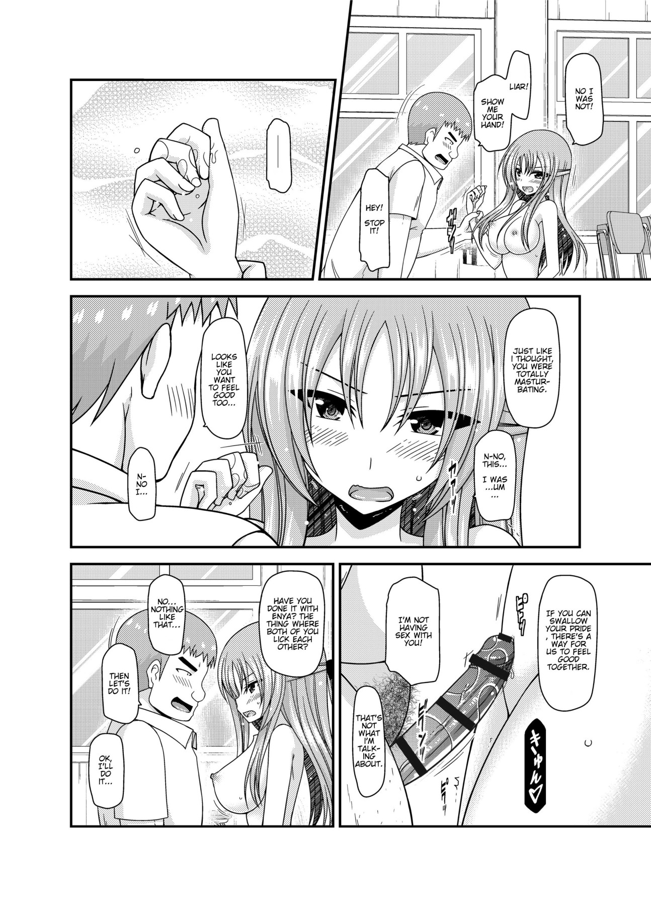 Girl Exposure Game page 58