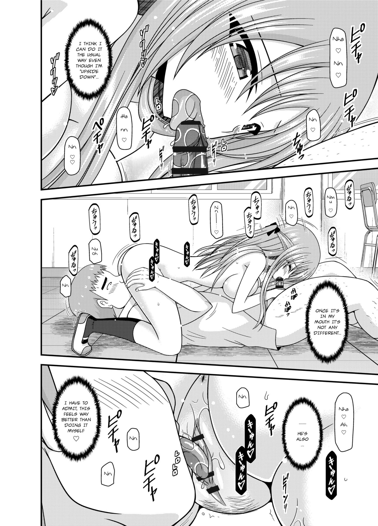 Girl Exposure Game page 60
