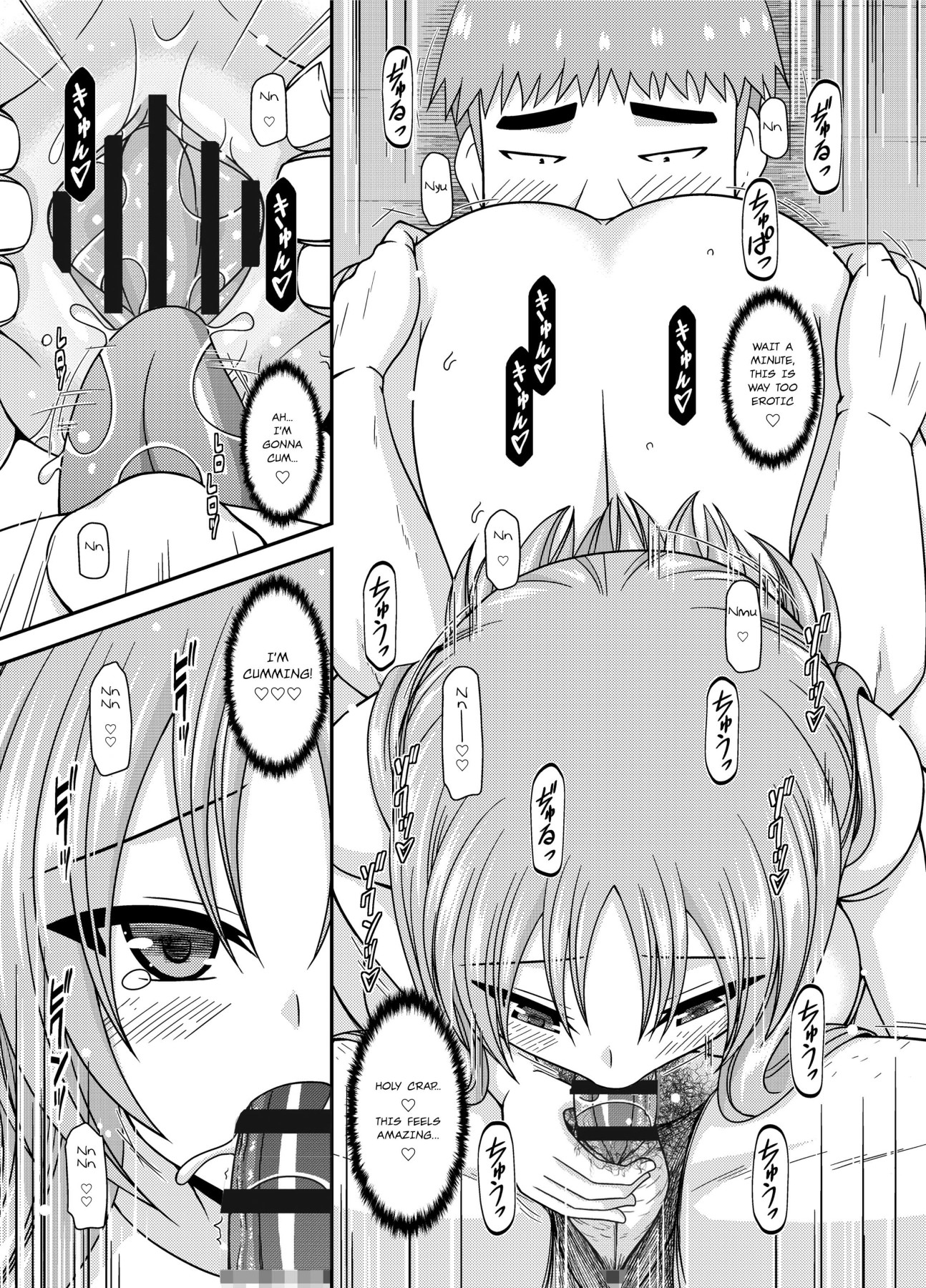 Girl Exposure Game page 61