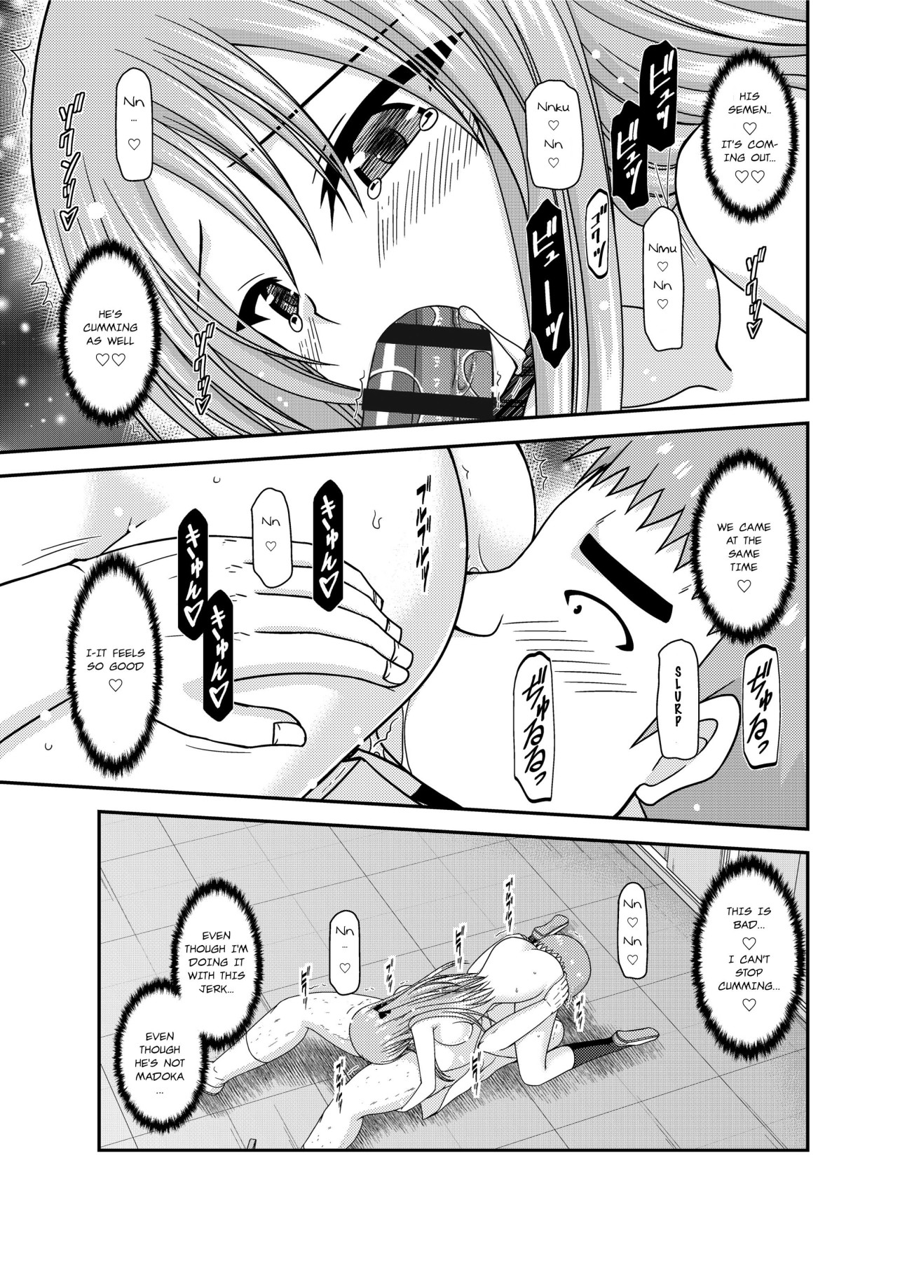 Girl Exposure Game page 63