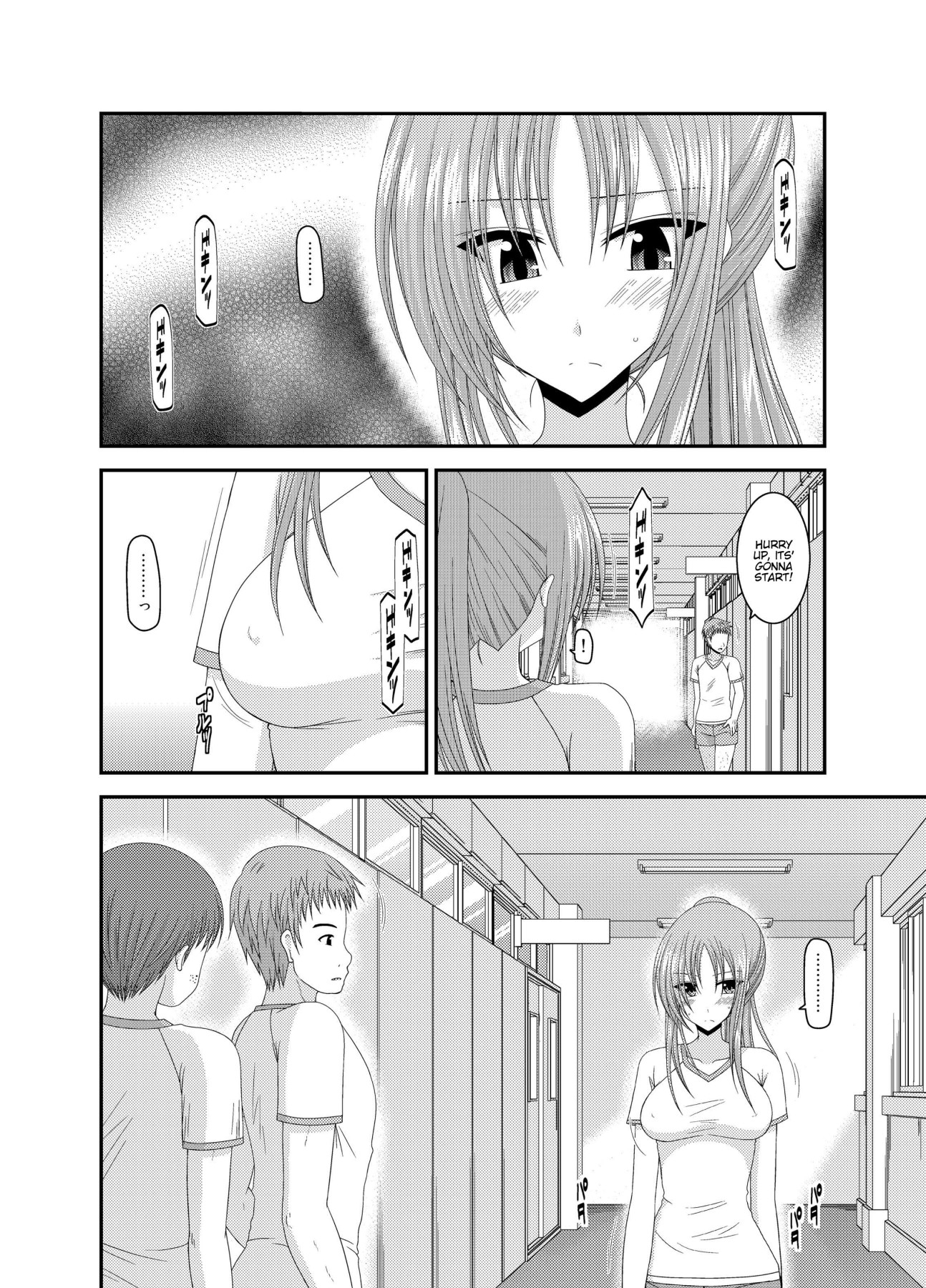 Girl Exposure Game page 70