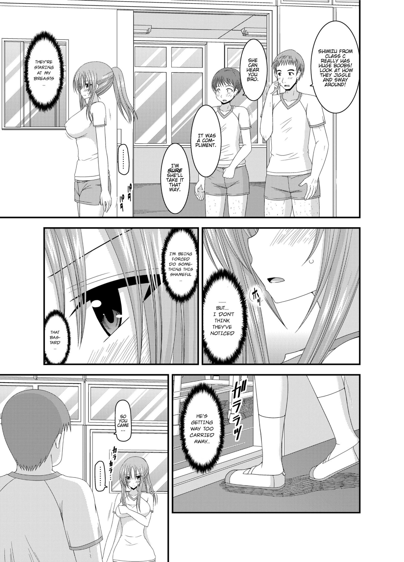 Girl Exposure Game page 71