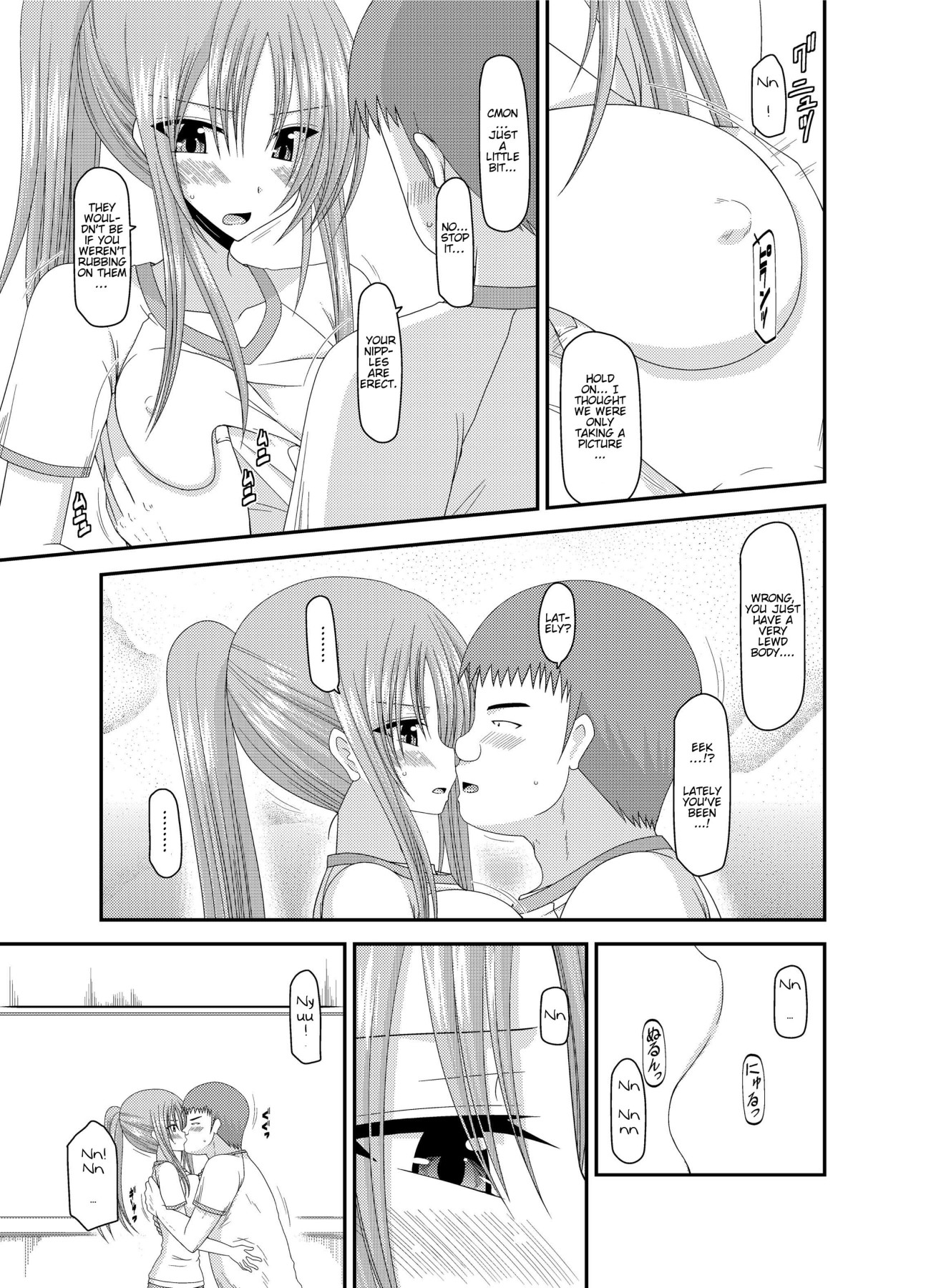 Girl Exposure Game page 73