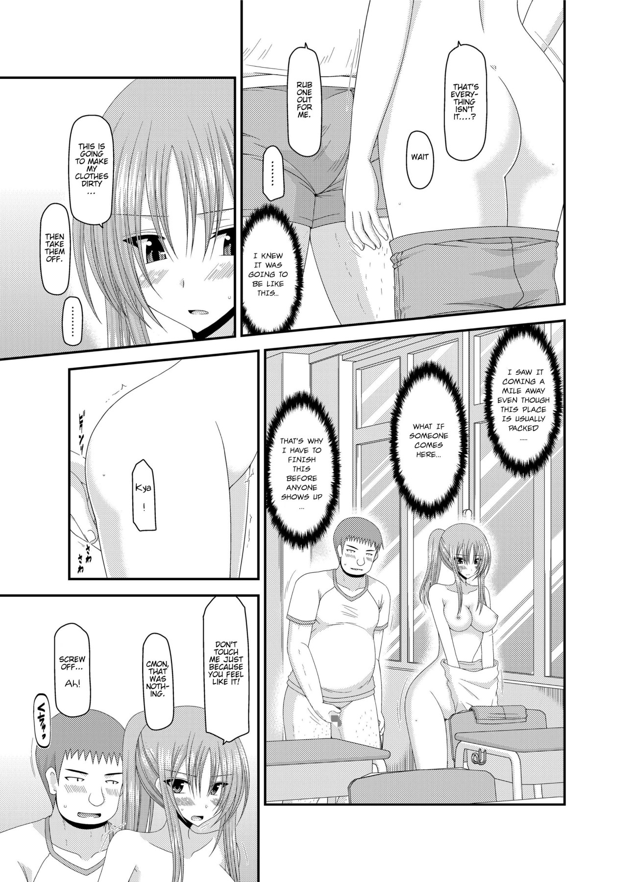 Girl Exposure Game page 77
