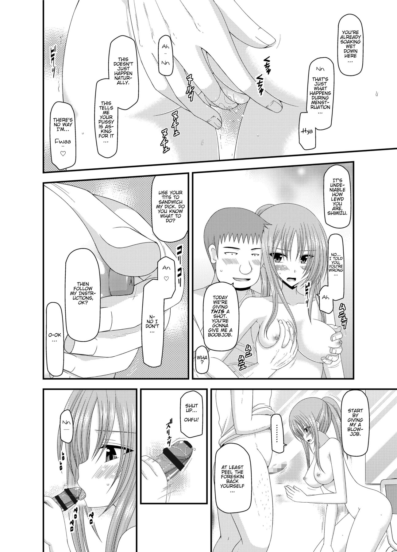 Girl Exposure Game page 78