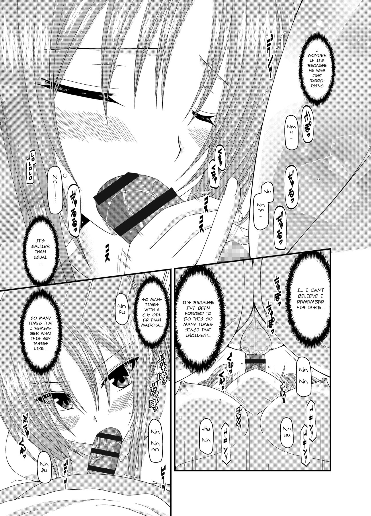 Girl Exposure Game page 79