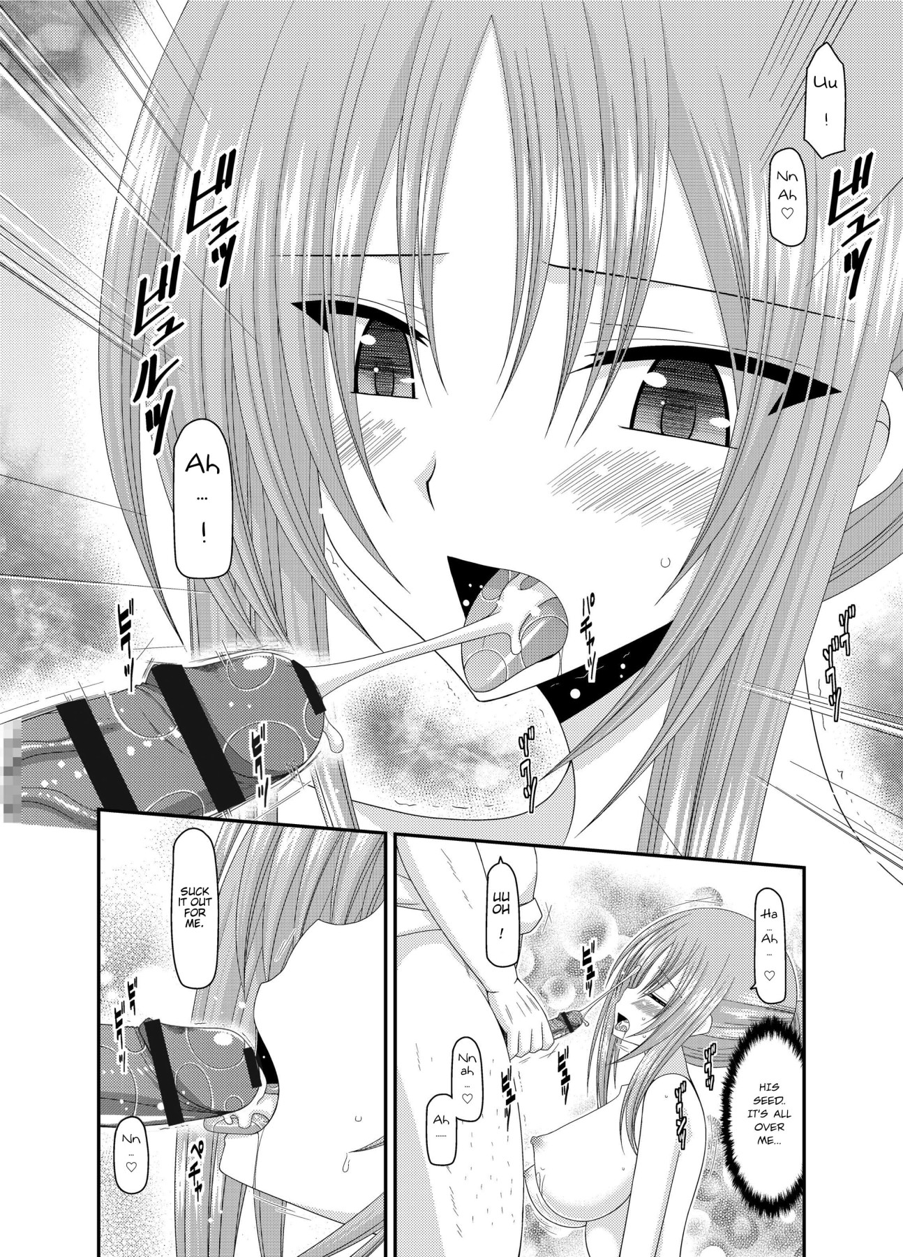 Girl Exposure Game page 82