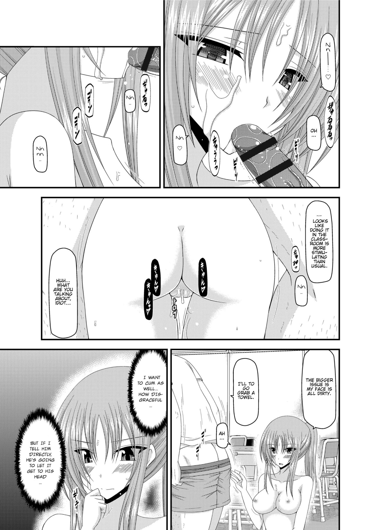 Girl Exposure Game page 83