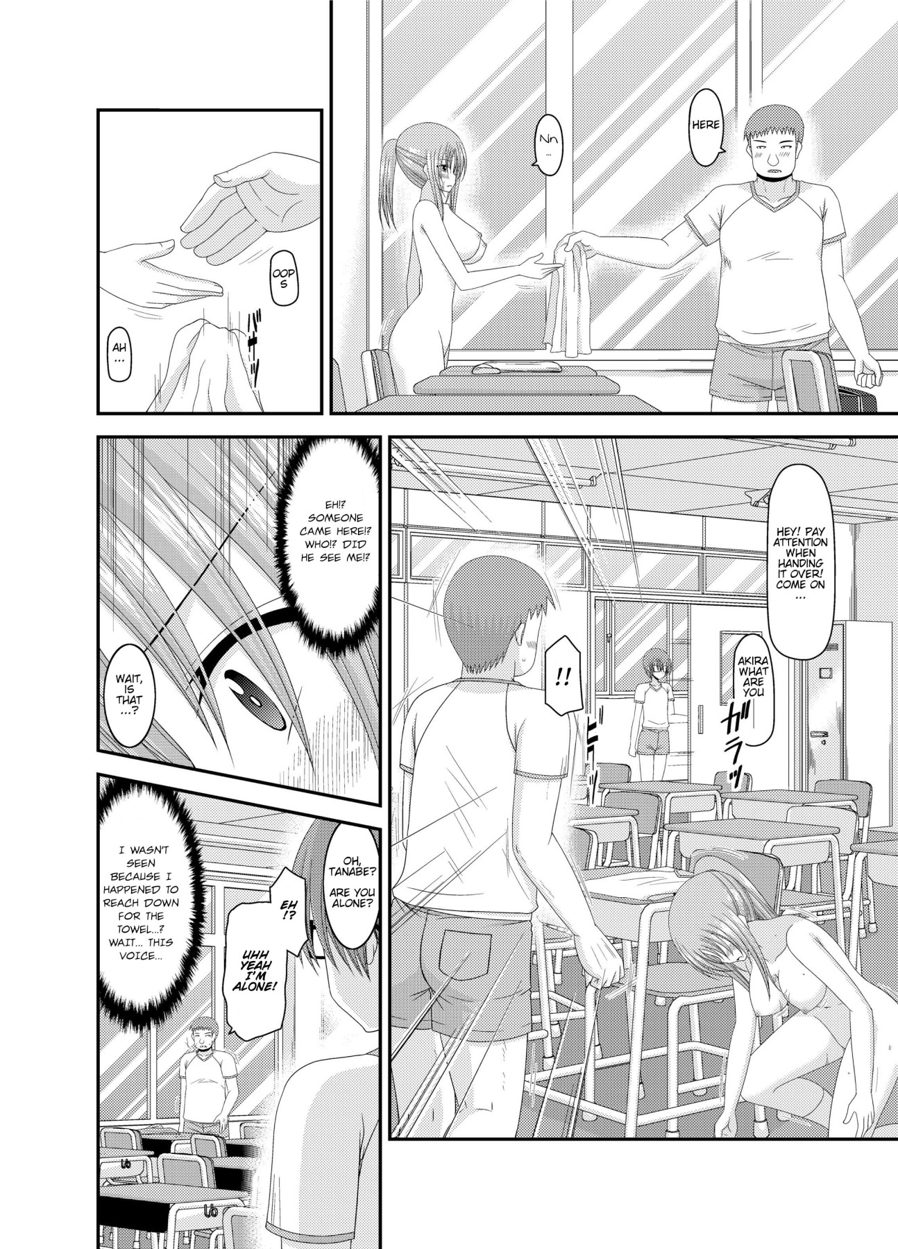 Girl Exposure Game page 84