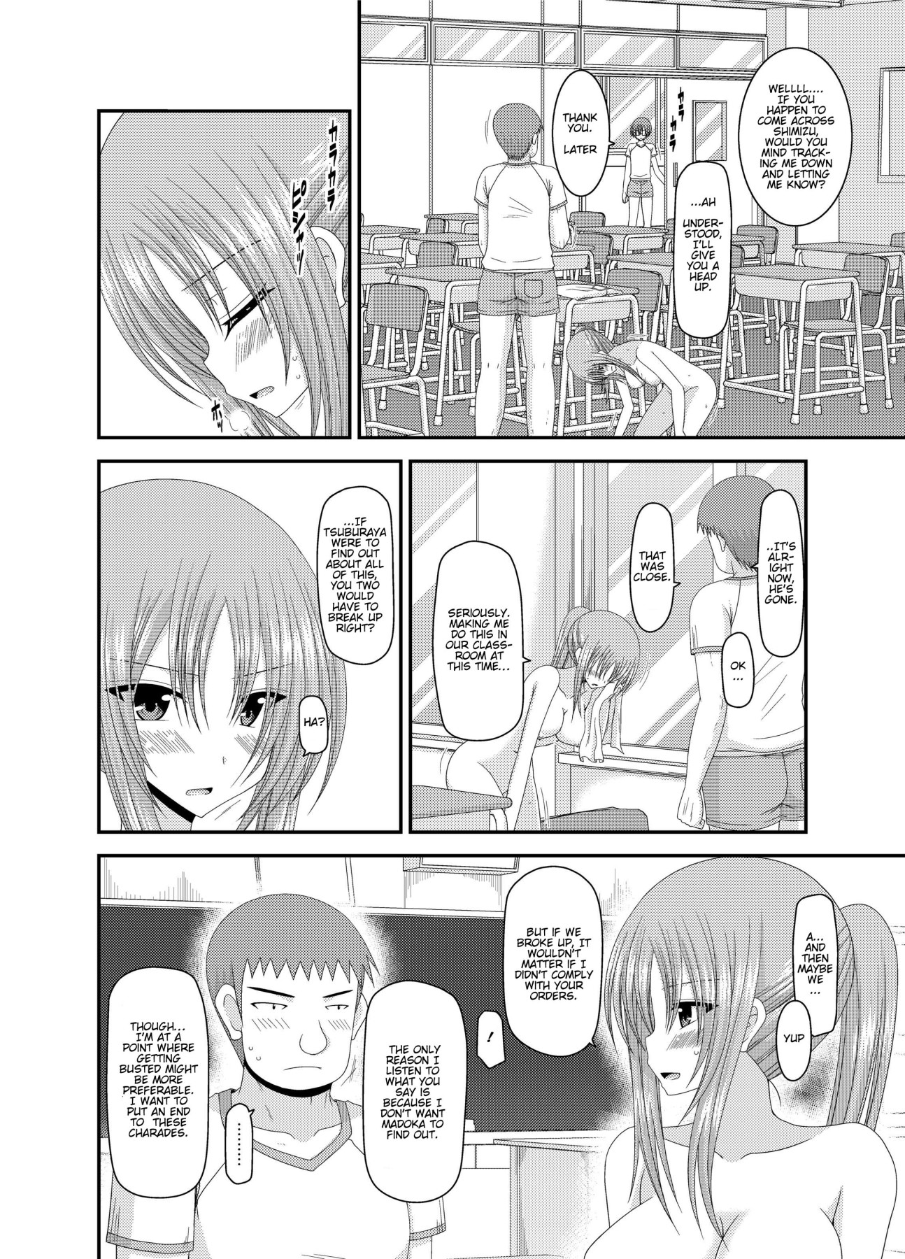 Girl Exposure Game page 86