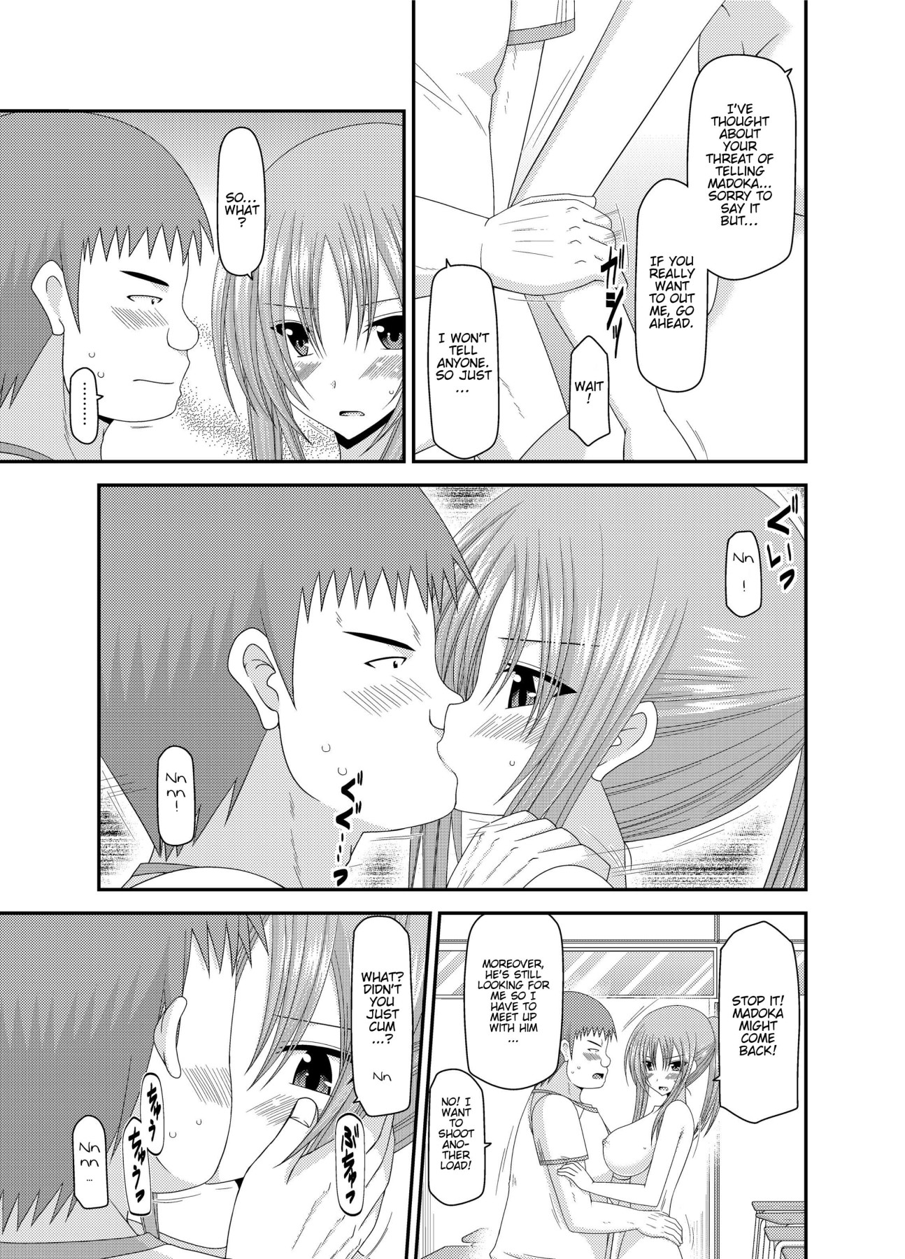 Girl Exposure Game page 87