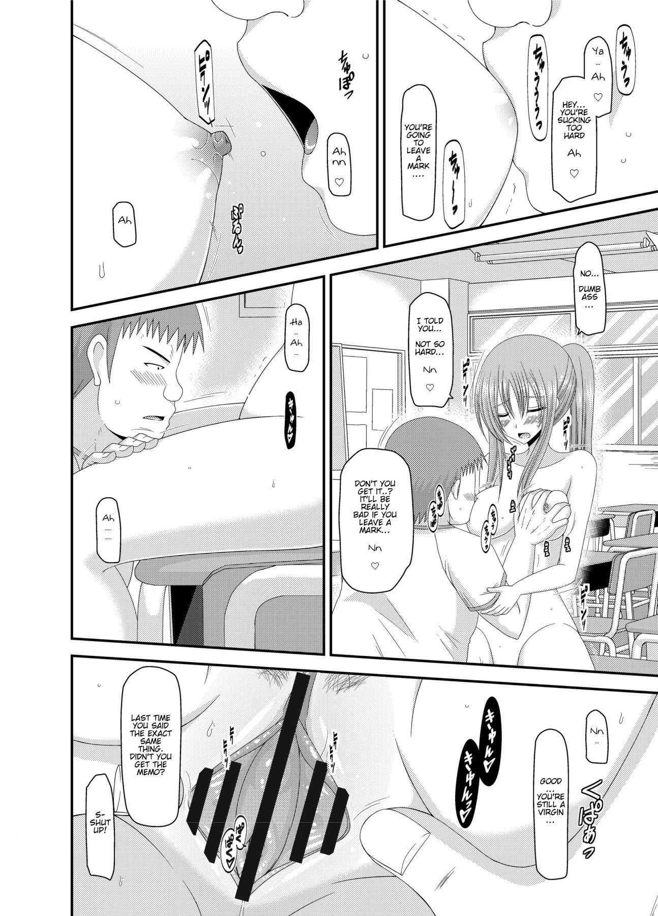 Girl Exposure Game page 88