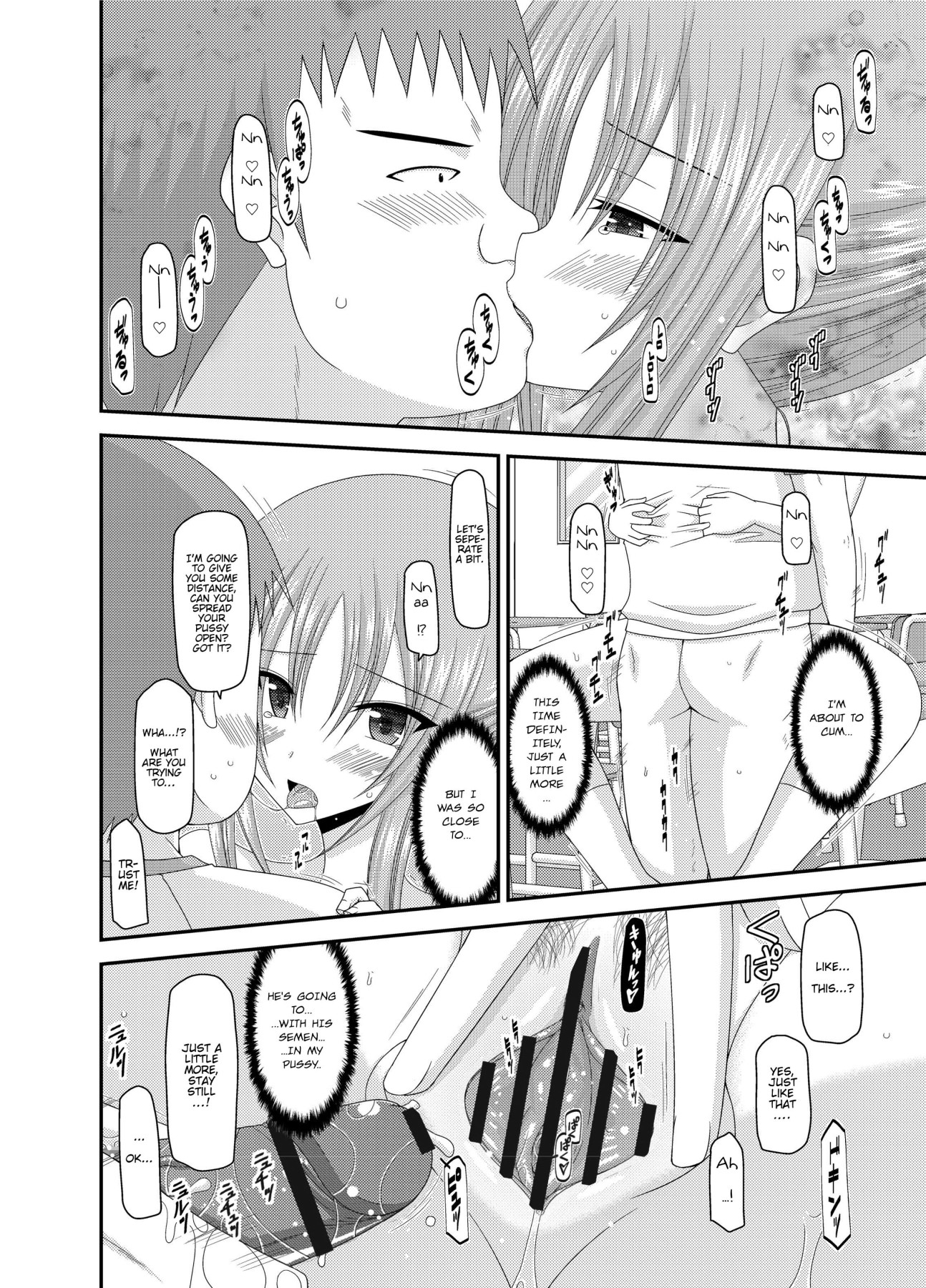 Girl Exposure Game page 92