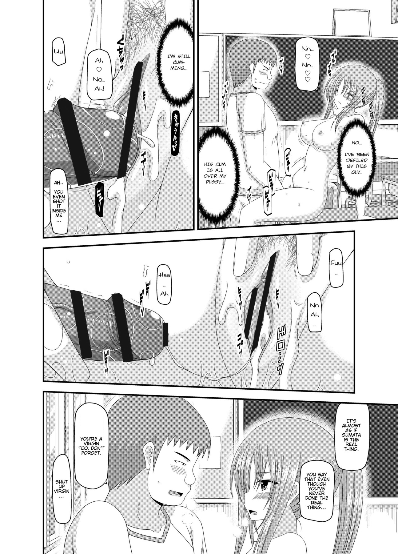 Girl Exposure Game page 94