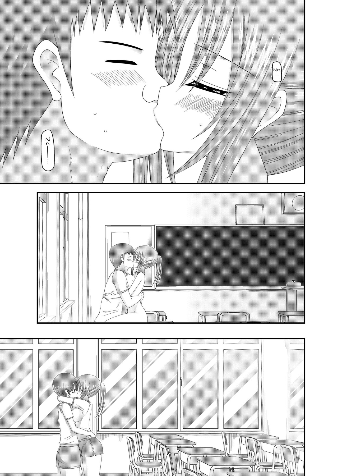 Girl Exposure Game page 95