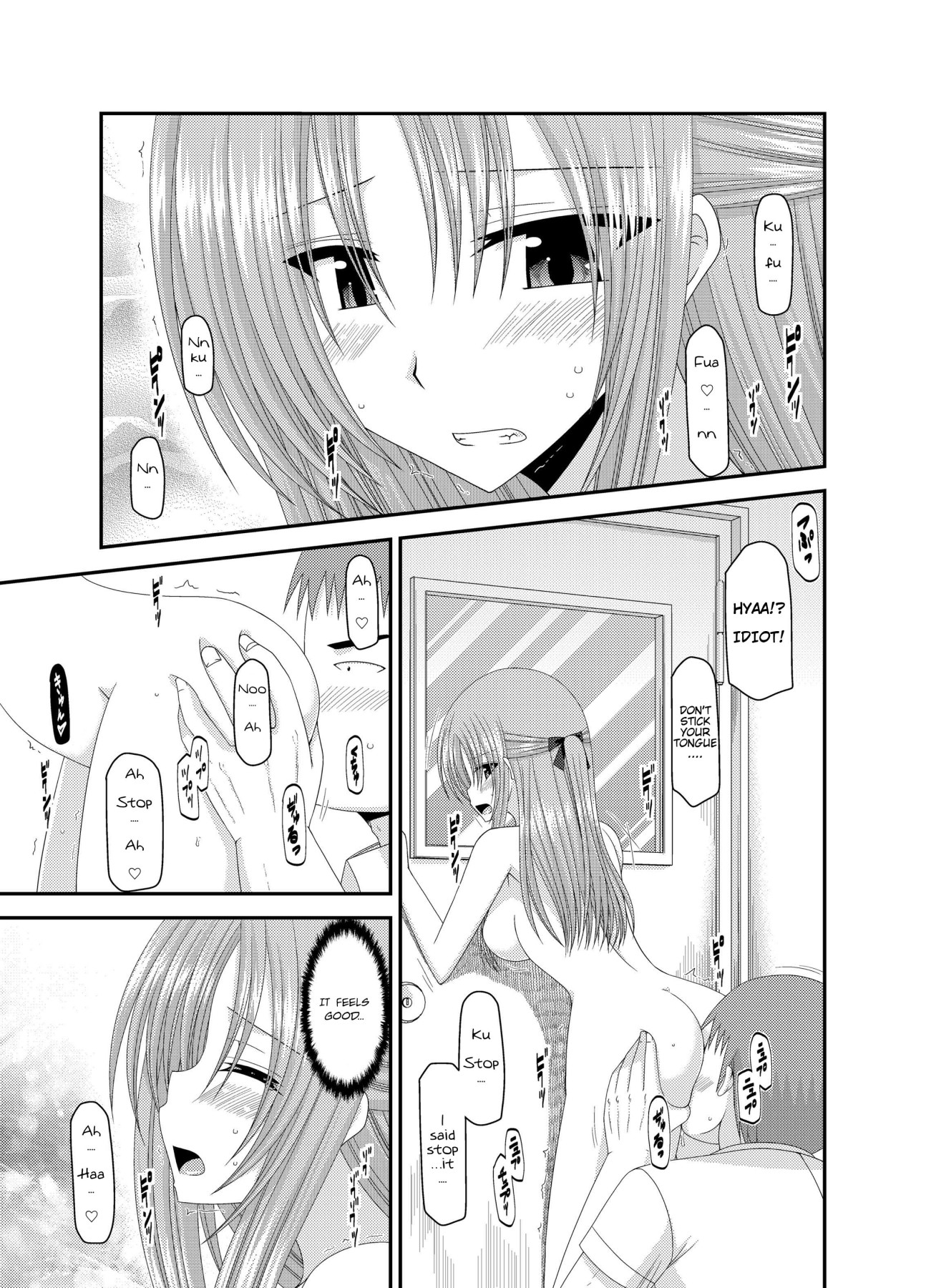 Girl Exposure Game page 5