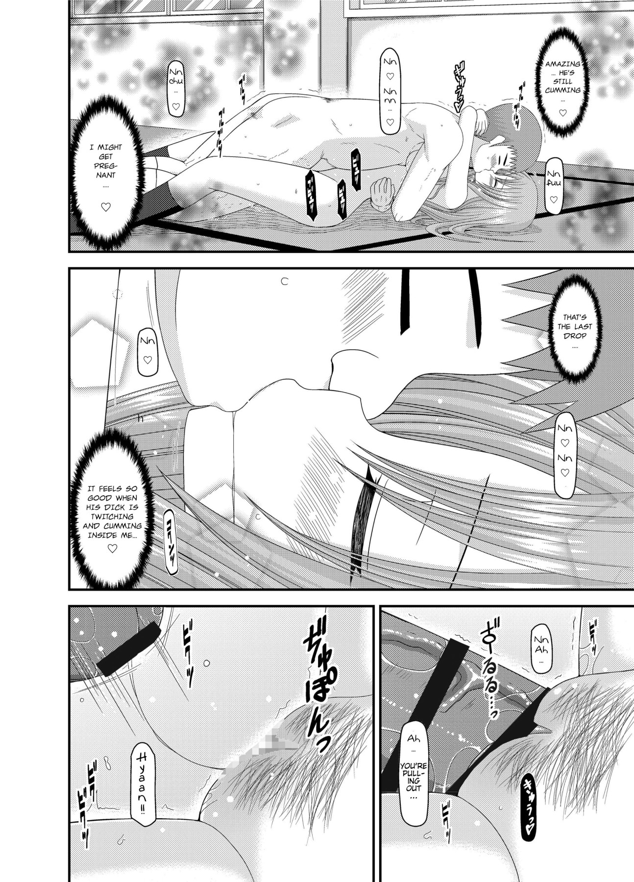Girl Exposure Game page 54