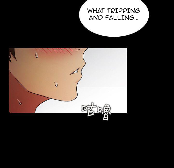 Girlfriend of Friend page 9