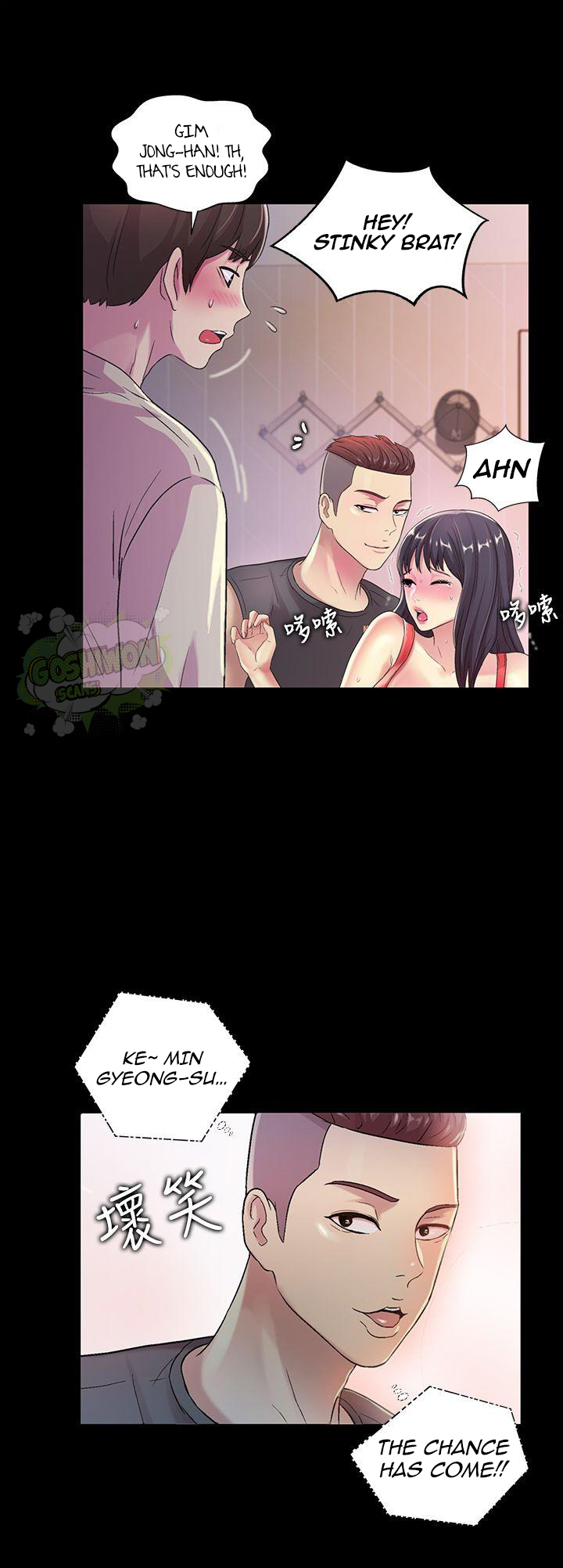 Girlfriend of Friend page 19