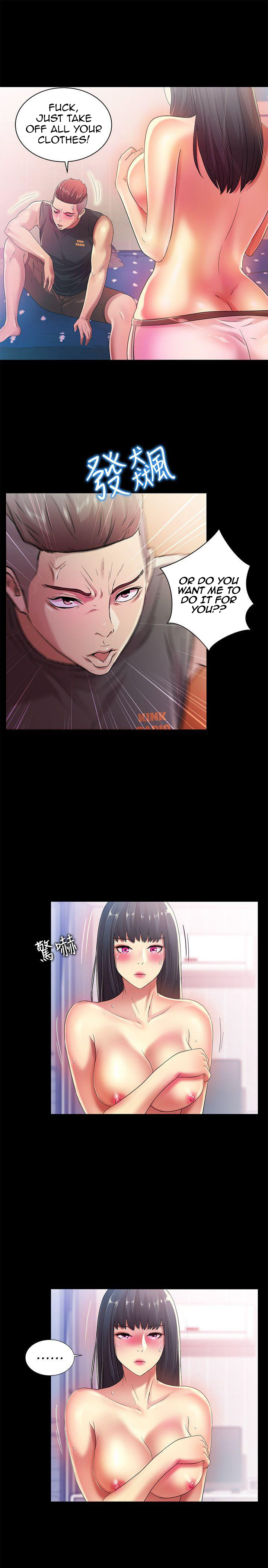 Girlfriend of Friend page 33