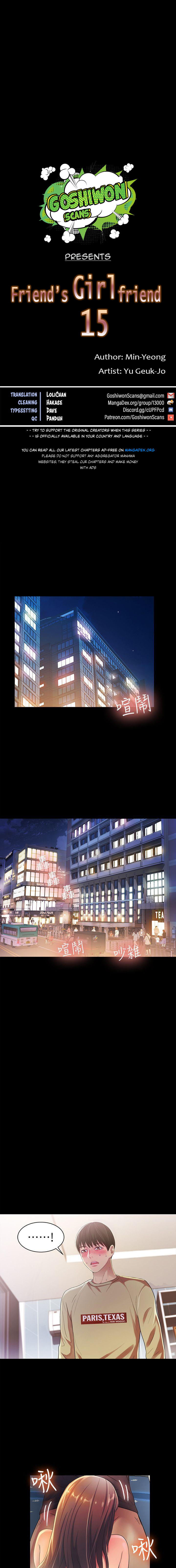 Girlfriend of Friend page 1