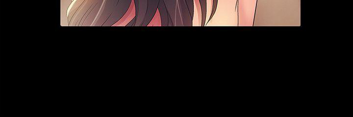 Girlfriend of Friend page 2