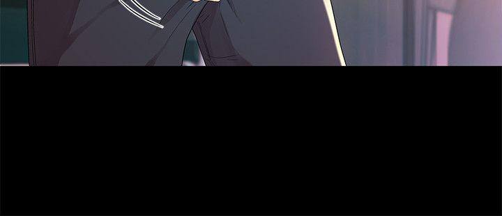 Girlfriend of Friend page 6