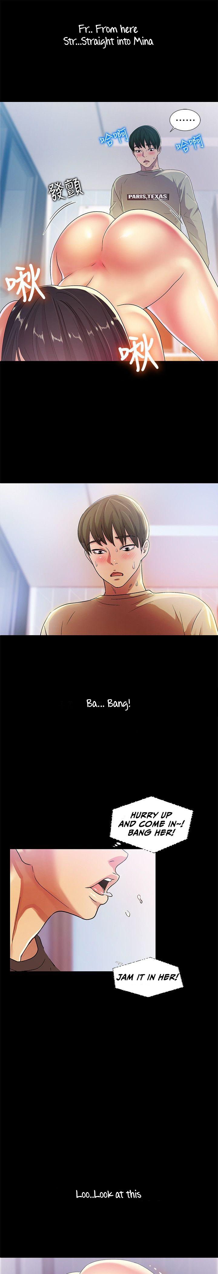 Girlfriend of Friend page 12