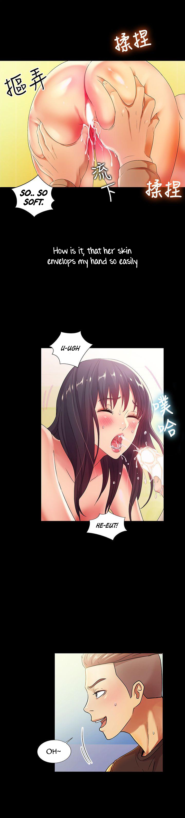 Girlfriend of Friend page 17