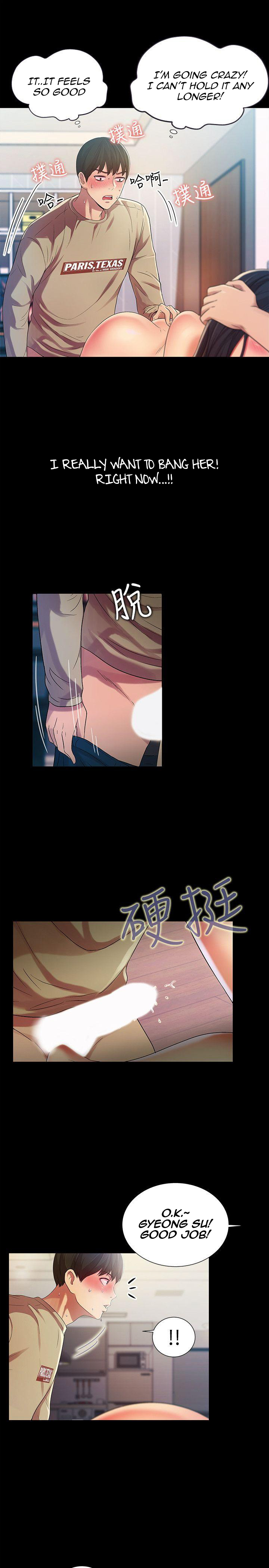 Girlfriend of Friend page 18