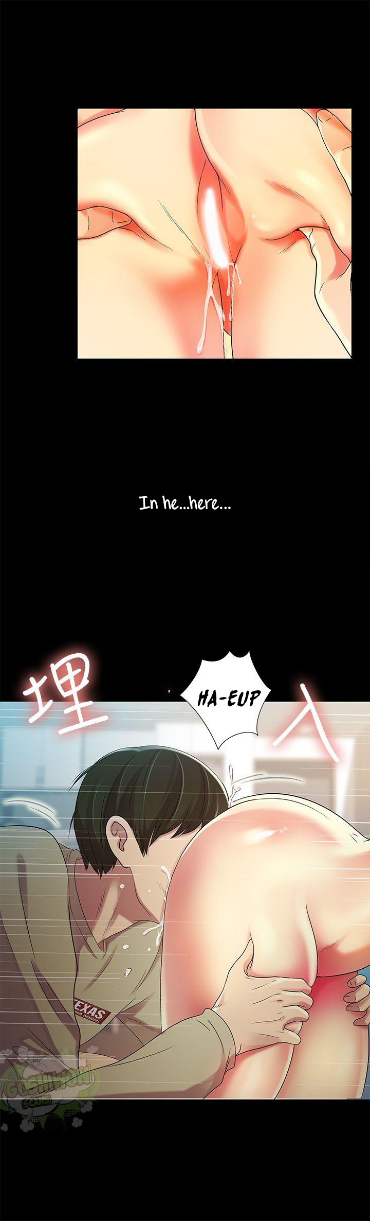 Girlfriend of Friend page 22