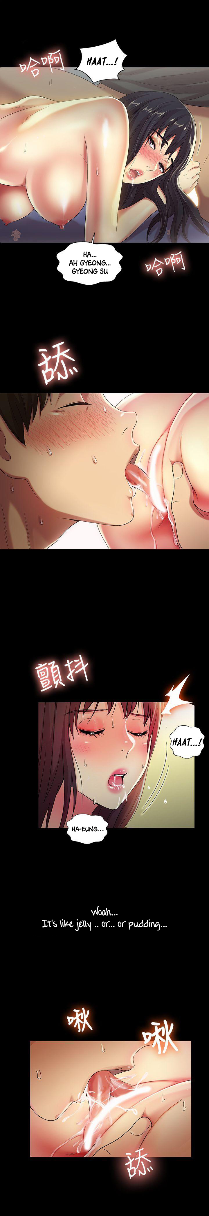 Girlfriend of Friend page 23