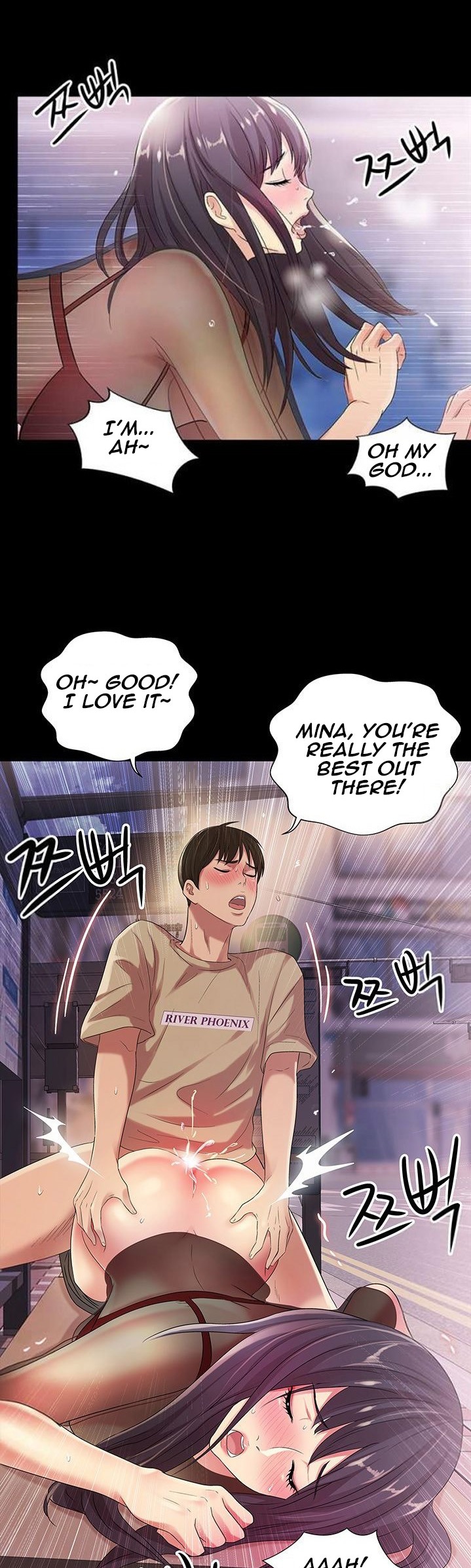 Girlfriend of Friend page 12
