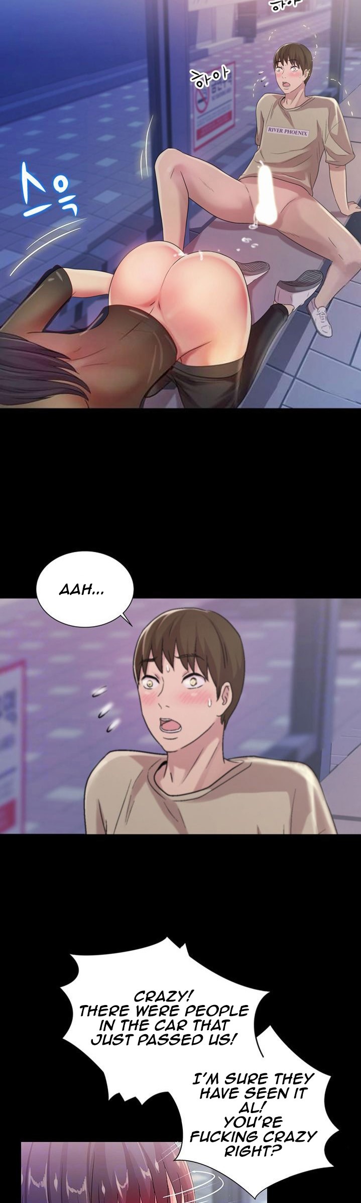 Girlfriend of Friend page 17